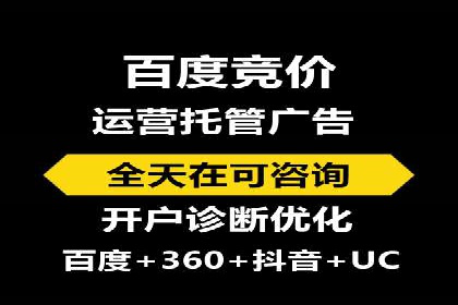 案例分享：SEM专员如何提高点击率