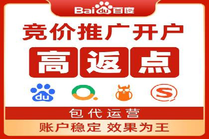 百度广告推广的未来趋势与发展方向
