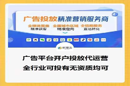 百度推广服务费案例：中小企业如何低成本推广